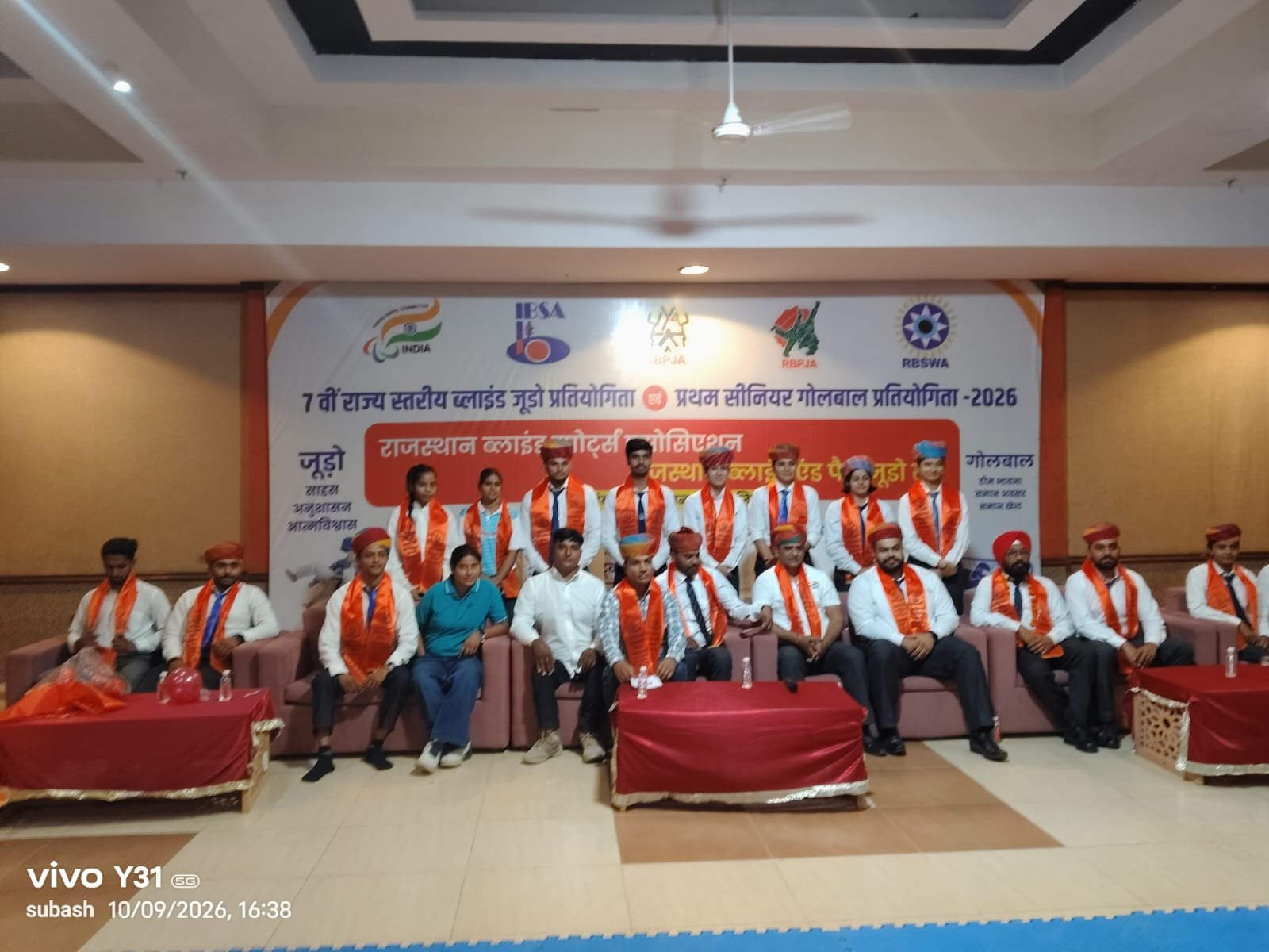 Blend Judo Khel Pratiyogita ka kya aayojan Jodhpur mein