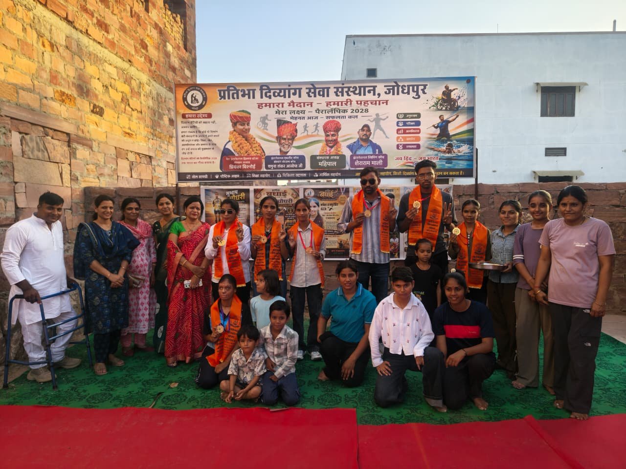 भामाशाह द्वारा दिव्यांग बालिकाओं का क्या सम्मान