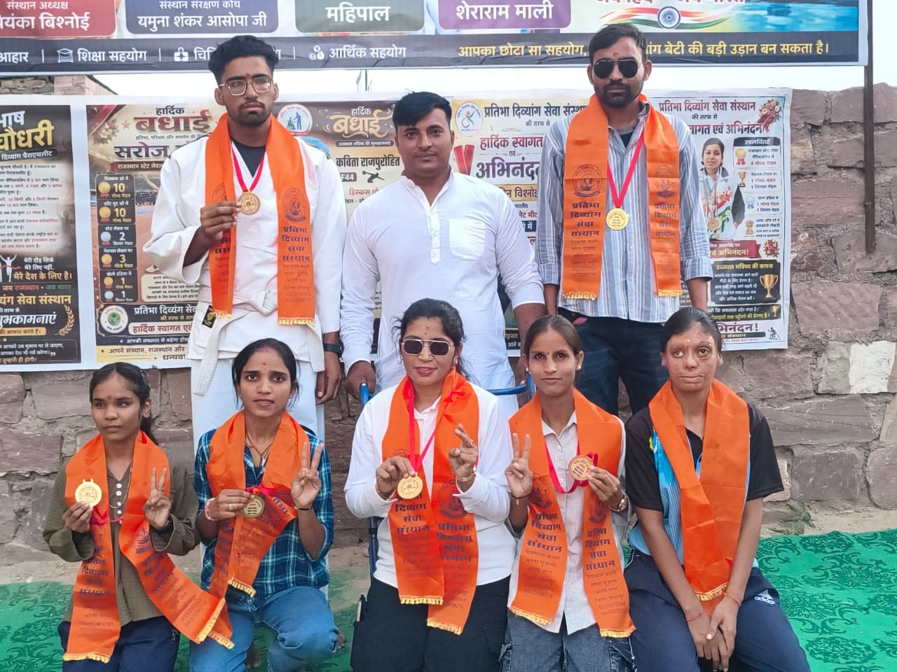 ब्लाइंड जूडो